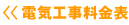 dCH\