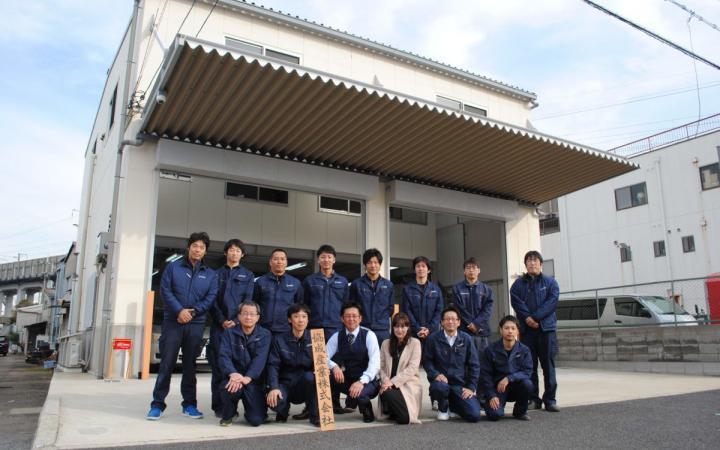 尼崎営業所とスタッフ